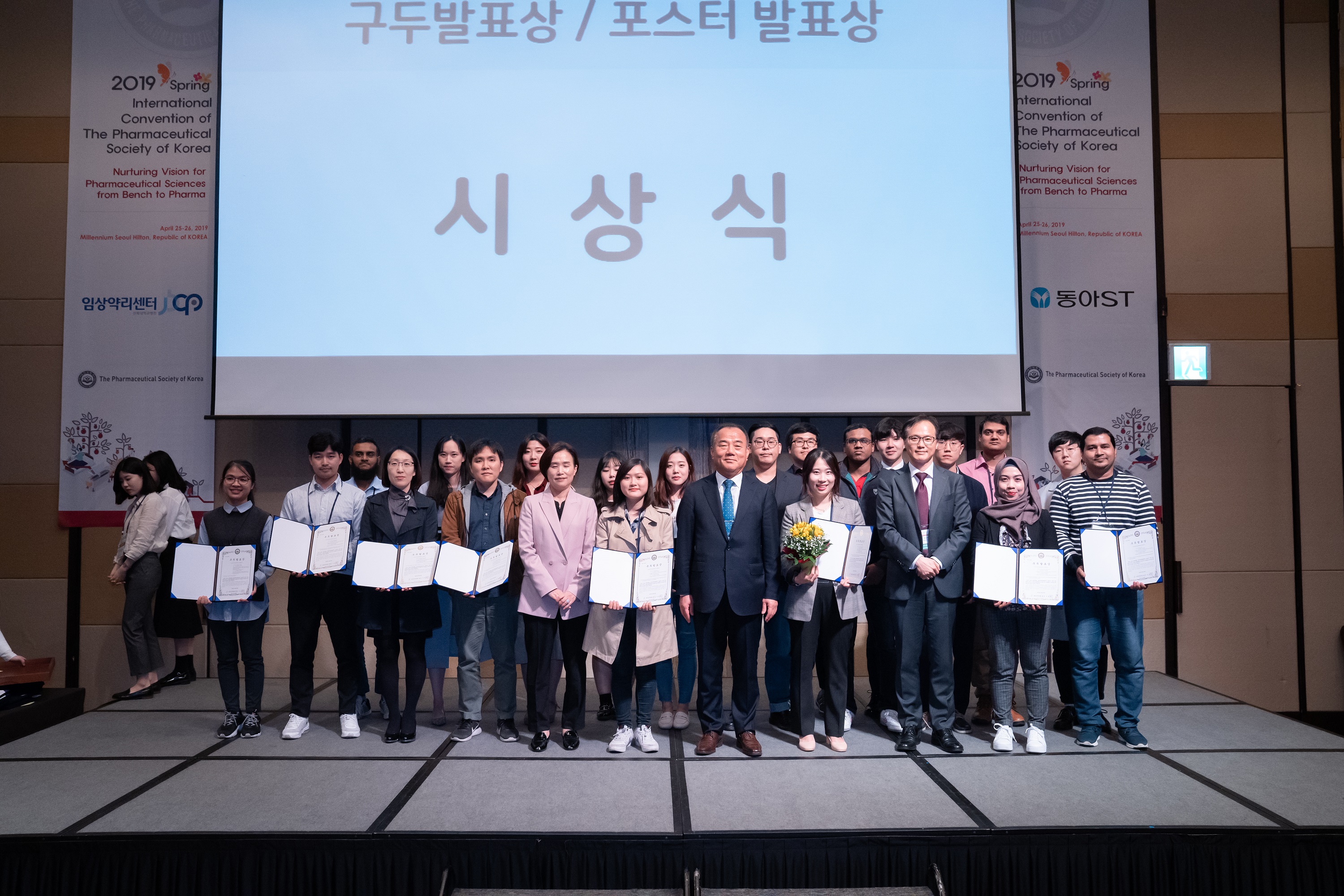 구두발표상.jpg 첨부 이미지