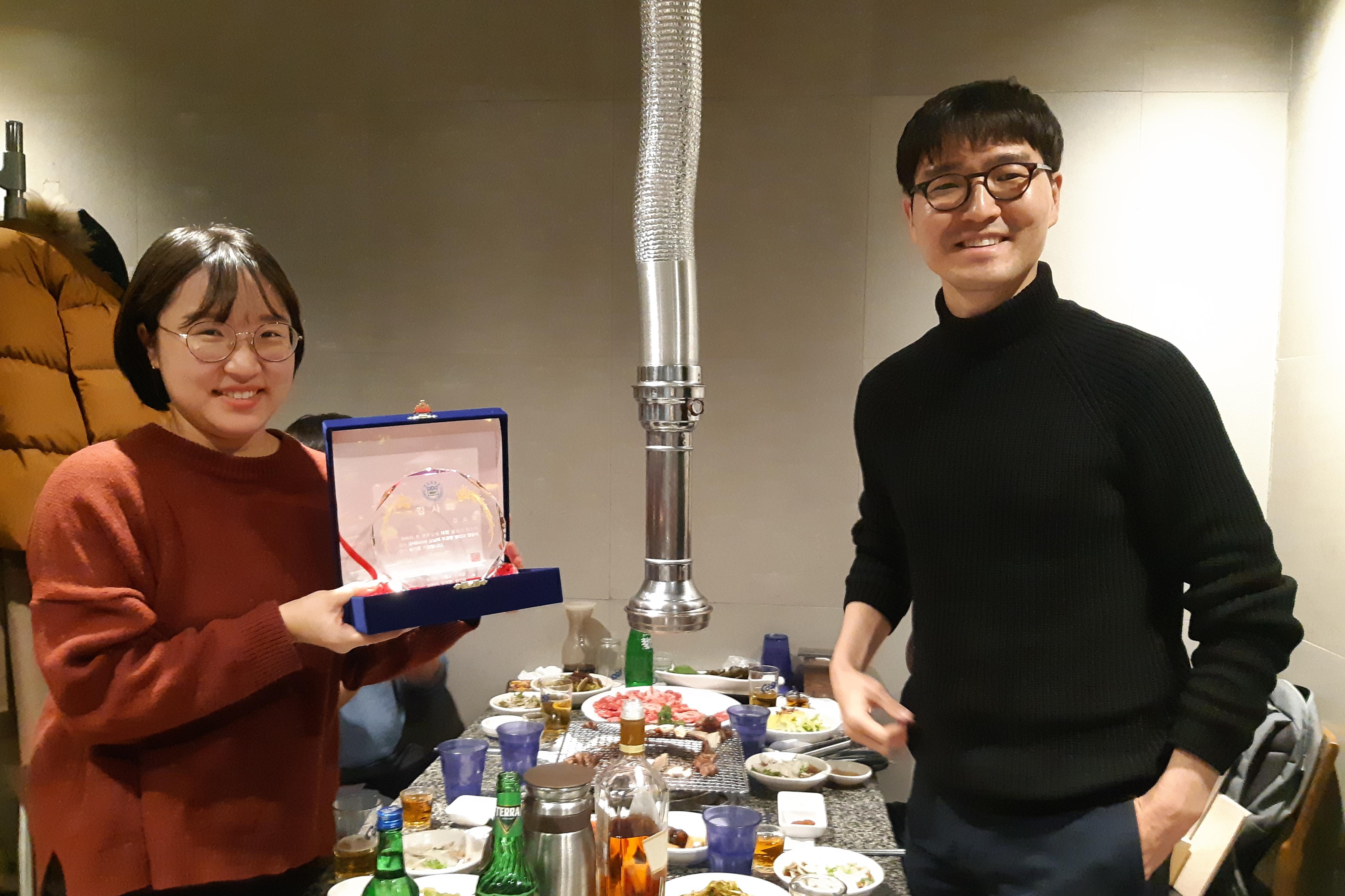 [송년회]